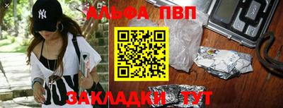 каннабис Малоярославец