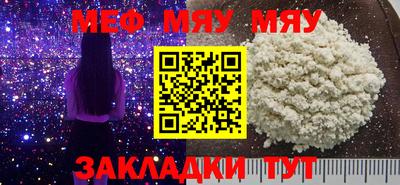 наркотики Мариинск