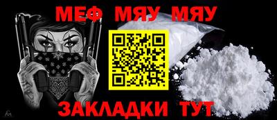 эйфоретик Малгобек