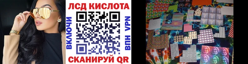 Наркотические марки 1500мкг  купить наркотик  Шумерля 