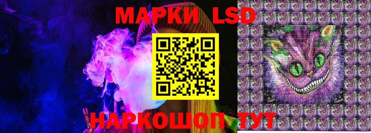 Шумерля  Марки NBOMe 1500мкг  Марки NBOMe  Вход с VPN 