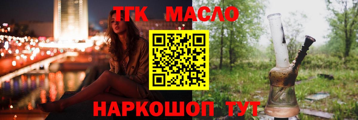 Шумерля    ONION  Вход с VPN  ТГК Wax 
