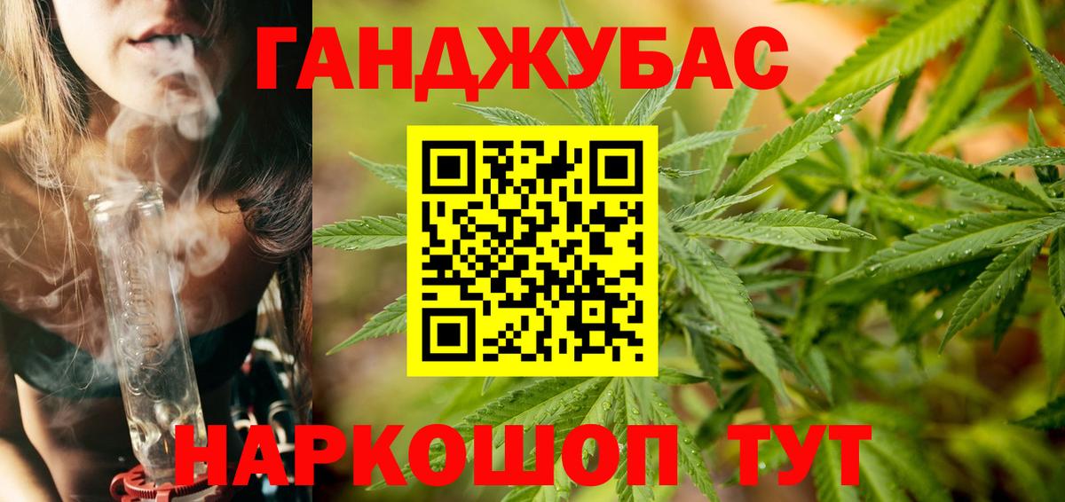 Каннабис семена Шумерля